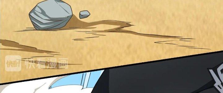 Pubg Luck Rookie Chapter 16 - Trang 3