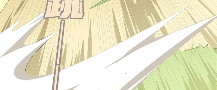 Pubg Luck Rookie Chapter 16 - Trang 3