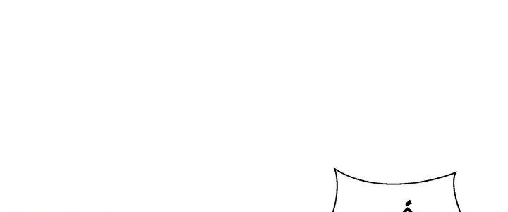 Pubg Luck Rookie Chapter 16 - Trang 3