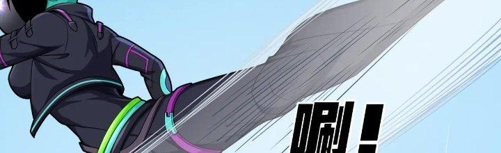 Pubg Luck Rookie Chapter 16 - Trang 3