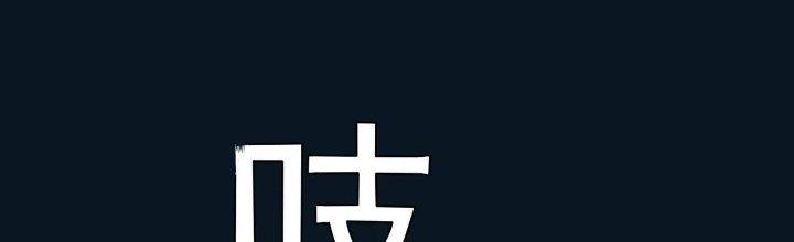 Pubg Luck Rookie Chapter 16 - Trang 3