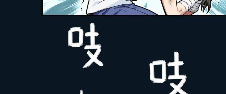 Pubg Luck Rookie Chapter 16 - Trang 3