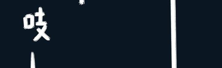 Pubg Luck Rookie Chapter 16 - Trang 3