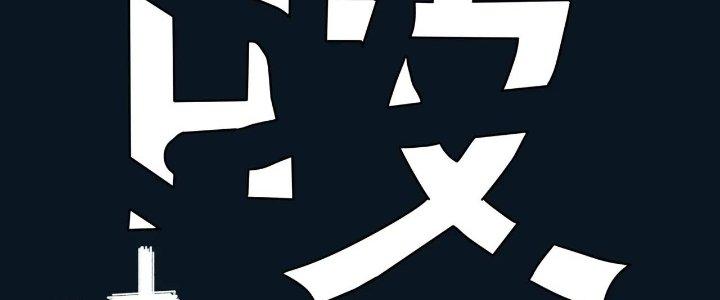 Pubg Luck Rookie Chapter 16 - Trang 3