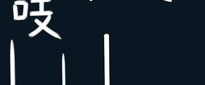 Pubg Luck Rookie Chapter 16 - Trang 3