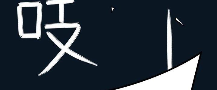 Pubg Luck Rookie Chapter 16 - Trang 3