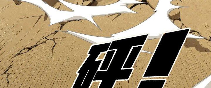 Pubg Luck Rookie Chapter 16 - Trang 3