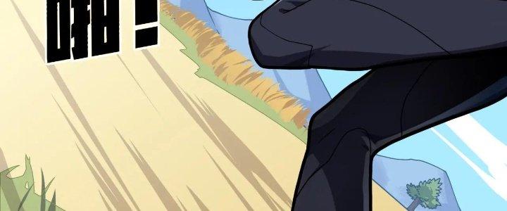 Pubg Luck Rookie Chapter 16 - Trang 3