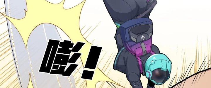 Pubg Luck Rookie Chapter 16 - Trang 3