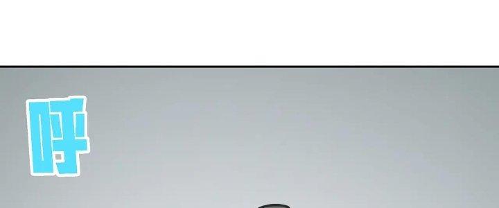 Pubg Luck Rookie Chapter 17 - Trang 3