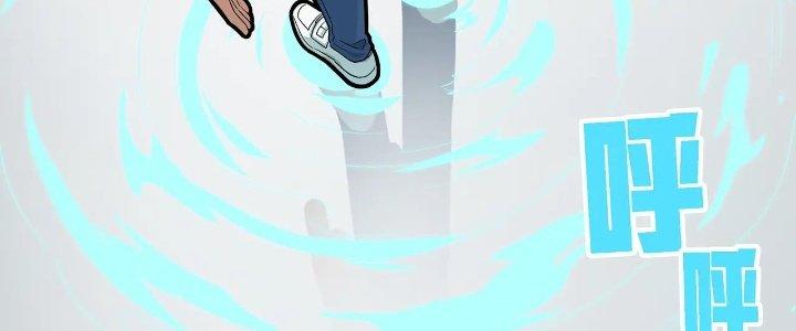 Pubg Luck Rookie Chapter 17 - Trang 3