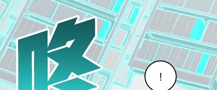 Pubg Luck Rookie Chapter 17 - Trang 3