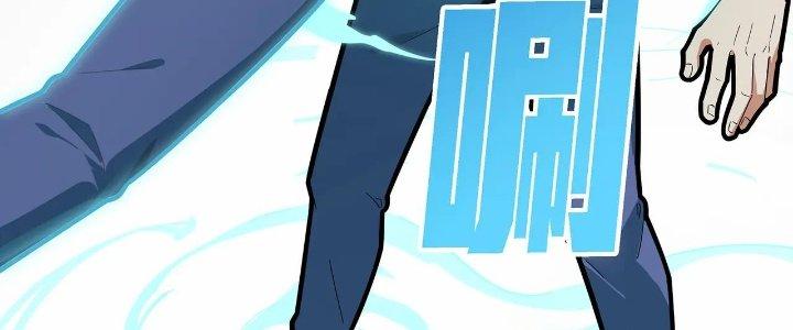 Pubg Luck Rookie Chapter 17 - Trang 3