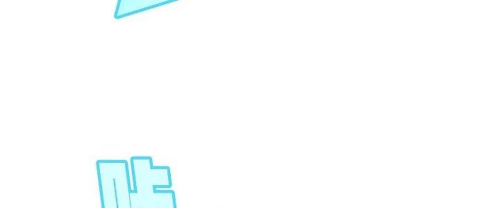 Pubg Luck Rookie Chapter 17 - Trang 3