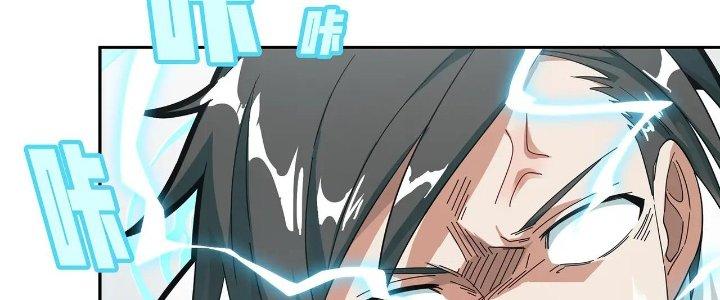 Pubg Luck Rookie Chapter 17 - Trang 3