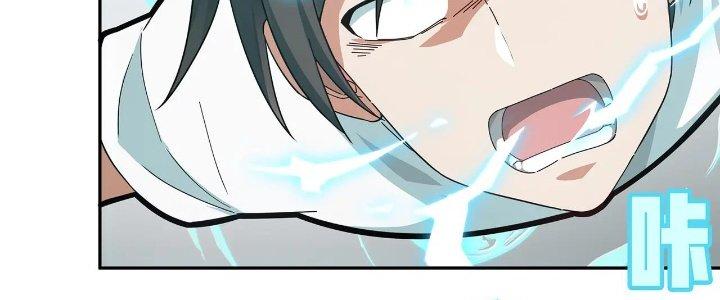 Pubg Luck Rookie Chapter 17 - Trang 3