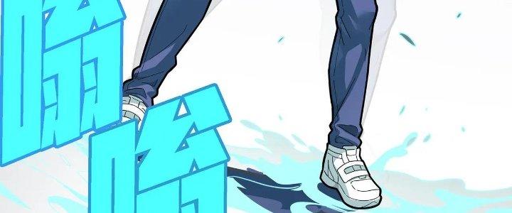 Pubg Luck Rookie Chapter 17 - Trang 3