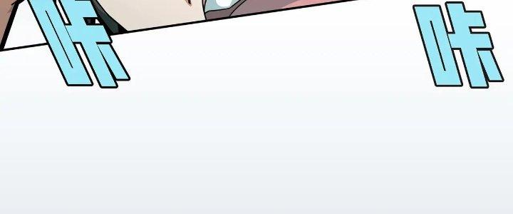 Pubg Luck Rookie Chapter 17 - Trang 3