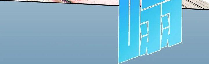 Pubg Luck Rookie Chapter 17 - Trang 3