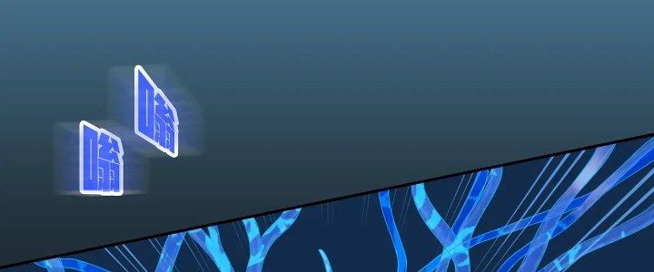 Pubg Luck Rookie Chapter 17 - Trang 3