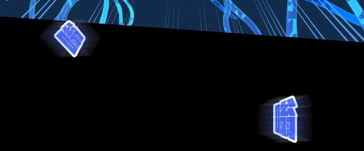 Pubg Luck Rookie Chapter 17 - Trang 3