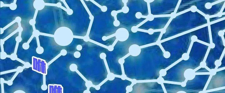 Pubg Luck Rookie Chapter 17 - Trang 3