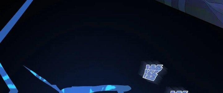 Pubg Luck Rookie Chapter 17 - Trang 3