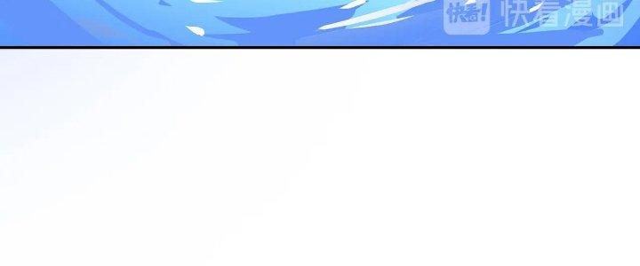 Pubg Luck Rookie Chapter 17 - Trang 3