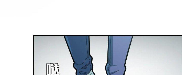 Pubg Luck Rookie Chapter 17 - Trang 3