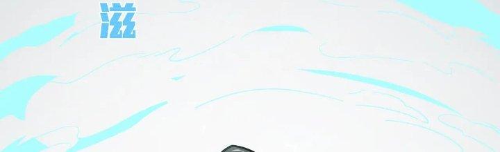 Pubg Luck Rookie Chapter 17 - Trang 3