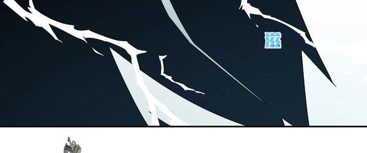 Pubg Luck Rookie Chapter 17 - Trang 3