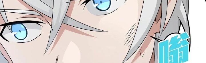 Pubg Luck Rookie Chapter 17 - Trang 3