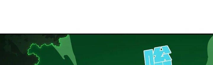 Pubg Luck Rookie Chapter 17 - Trang 3