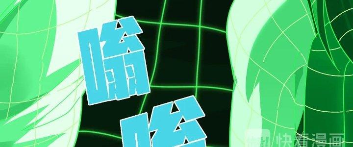 Pubg Luck Rookie Chapter 17 - Trang 3