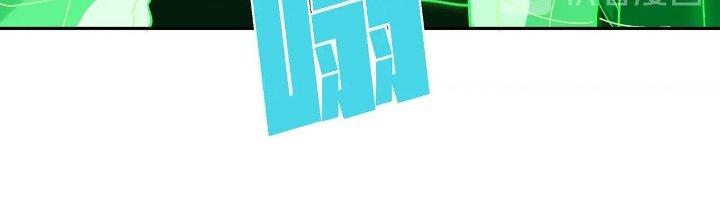 Pubg Luck Rookie Chapter 17 - Trang 3