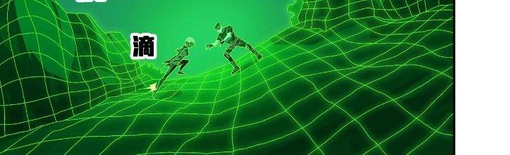 Pubg Luck Rookie Chapter 17 - Trang 3