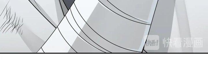 Pubg Luck Rookie Chapter 17 - Trang 3