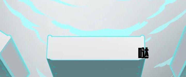 Pubg Luck Rookie Chapter 17 - Trang 3