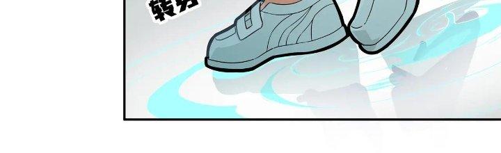 Pubg Luck Rookie Chapter 17 - Trang 3