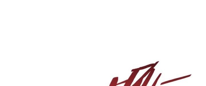 Mạt Thế Đạo Tặc Hành Chapter 156 - Trang 3