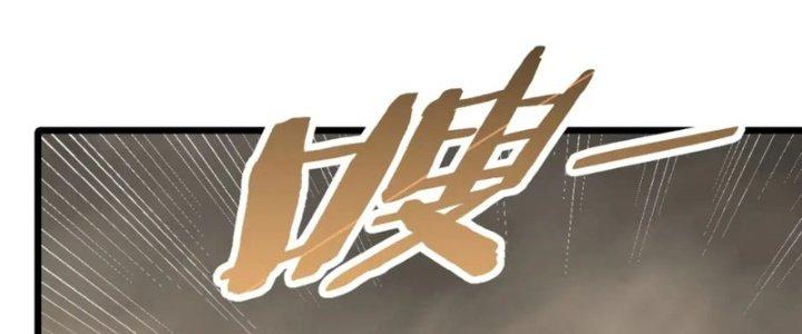 Mạt Thế Đạo Tặc Hành Chapter 156 - Trang 3