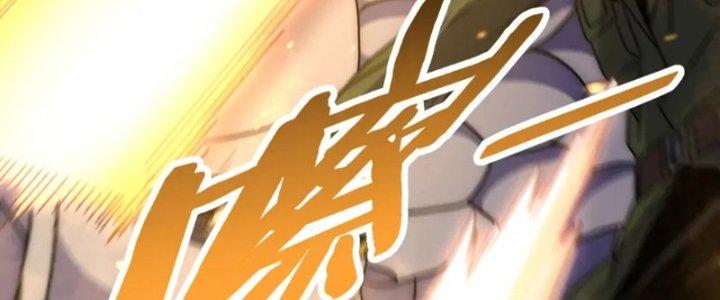 Mạt Thế Đạo Tặc Hành Chapter 156 - Trang 3