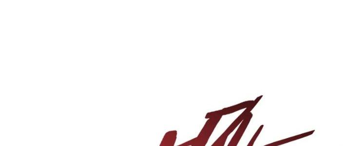 Mạt Thế Đạo Tặc Hành Chapter 156 - Trang 3