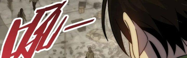 Mạt Thế Đạo Tặc Hành Chapter 156 - Trang 3