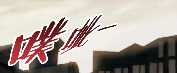 Mạt Thế Đạo Tặc Hành Chapter 156 - Trang 3