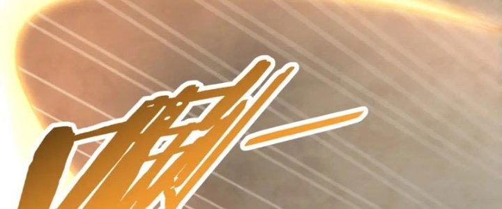 Mạt Thế Đạo Tặc Hành Chapter 156 - Trang 3