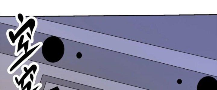 Mắt Phải Của Ta Là Thần Cấp Máy Tính Chapter 273 - Trang 2