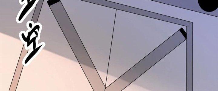 Mắt Phải Của Ta Là Thần Cấp Máy Tính Chapter 273 - Trang 2