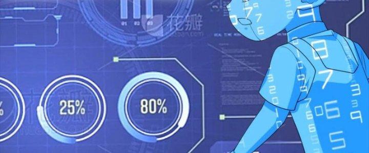 Mắt Phải Của Ta Là Thần Cấp Máy Tính Chapter 273 - Trang 2