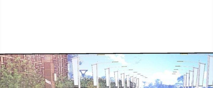 Mắt Phải Của Ta Là Thần Cấp Máy Tính Chapter 273 - Trang 2